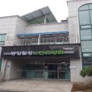 광양칠성노인요양원 네이버블로그