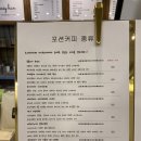 이지한커피