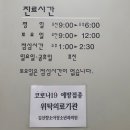김신향소아과의원 네이버블로그