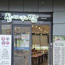 푸드코트부터 수소충전소까지 | 평택 휴게소 완전 정복 후기