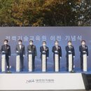 전력기술교육원 이미지