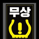 발통천국 이미지