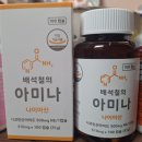 비타민 B3은 꼭 드십시오 이미지
