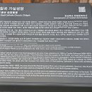 칠곡 가실성당 이미지
