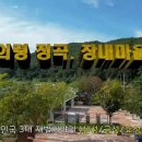의령공인중개사사무소 이미지