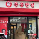 안경나라연향점 이미지