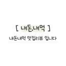 롱프라이즈 네이버블로그