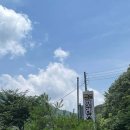 펜션 포레스트 이미지