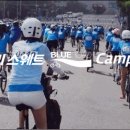 블루스웨트