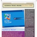 Review - Acronis True Image Home Edition 이미지
