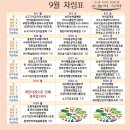 장금로 | [의정부] 의정부 반찬배달 저염반찬 유아반찬 배달 -오늘의식탁+ 솔직후기