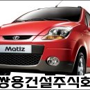 쌍용건설(주) 이미지