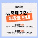 붕어섬2(방문자센터) 이미지