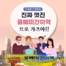 바코드 만들기 _미리캠퍼스 이미지