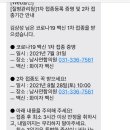 황인섭내과의원 이미지