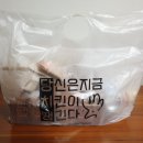 당신은지금치킨이땡긴다 운정점