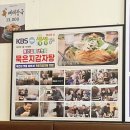 부천감자탕맛집 이대표감자탕 찐 후기