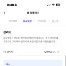 삼삼광고 - 예산군 | 삼삼광고
