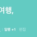 추석에 떠나는 대만 가족여행③ 맛집 정리(2023.09.27~10.01)