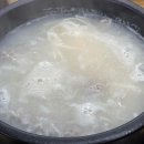 이조가마솥설렁탕 이미지