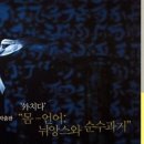무용단춤판 이미지