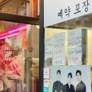서울호떡사당