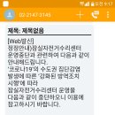 [일상] 자전거 아니고, 자전차를 수리하다. 이미지