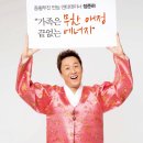 애정에너지