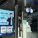 아이클럽안경원 | ✨ 아이클럽안경 매탄동안경 블루라이트 차단 안경 후기