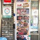 그맛 연탄 생선구이 | 강북 수유 맛집 기사식당 연탄불백 맛집 궁전회관 후기