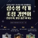 포곡도서관 투데이경제