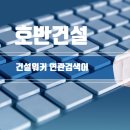 제이케이조경 이미지