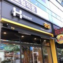 한솥도시락 포항법원점 네이버블로그