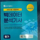 (주)인컴퍼니 네이버블로그