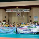 녹동초등학교 이미지