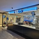 지에스(GS)25 강동아이파크 이미지