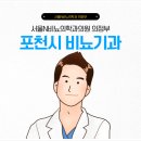 서울N비뇨의학과의원 의정부점 이미지
