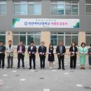 천안여자고등학교 이미지