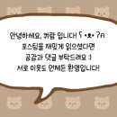 경기도 수원시 팔달구 장다리로271번길 3 (인계동) 이미지