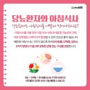 순내과의원 이미지