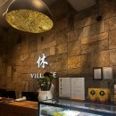 휴 빌리지 | 서울 근교 여행 양평 휴빌리지 4인 커플 여행 숙박 후기 투룸 객실