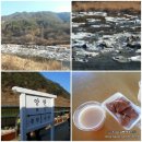 꿈, 낭만, 추억이 가득한 특별한 기차여행 산타마을 분천역에서 철암까지