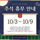유한회사 안녕하세요 네이버블로그