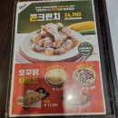 오꾸닭산업대점
