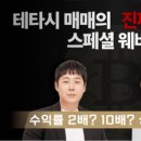하우투트레이드 이미지