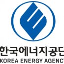 한국에너지