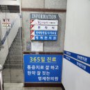 명제한의원 이미지