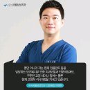 강남웰치과의원 이미지