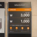현대백화점 디큐브시티 3층-1 | 데스노트 디큐브 링크 아트센터 시야 주차 고은성 김준수 후기