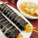 쑥쑥김밥